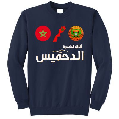 Complete Map Of Morocco With Dahmis Tea Proud Moroccan Tall Sweatshirt