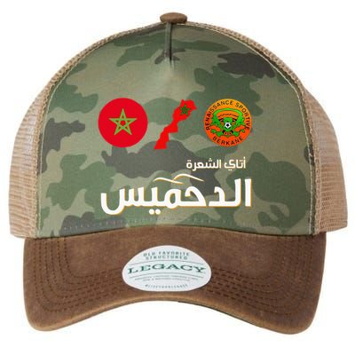 Complete Map Of Morocco With Dahmis Tea Proud Moroccan Legacy Tie Dye Trucker Hat