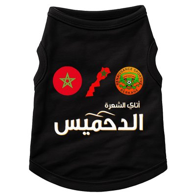 Complete Map Of Morocco With Dahmis Tea Proud Moroccan Doggie Tank