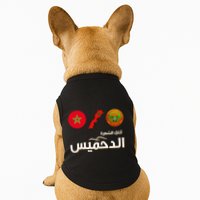 Complete Map Of Morocco With Dahmis Tea Proud Moroccan Doggie Tank