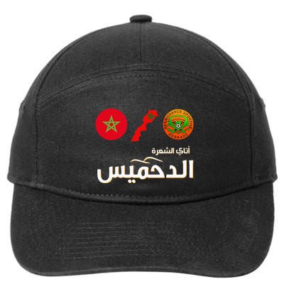Complete Map Of Morocco With Dahmis Tea Proud Moroccan 7-Panel Snapback Hat