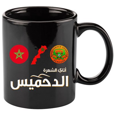 Complete Map Of Morocco With Dahmis Tea Proud Moroccan 11oz C Handle Ceramic Mug