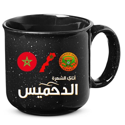 Complete Map Of Morocco With Dahmis Tea Proud Moroccan 15oz Campfire Ceramic Mug