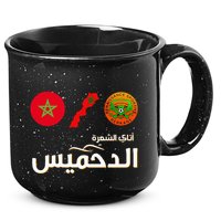 Complete Map Of Morocco With Dahmis Tea Proud Moroccan 15oz Campfire Ceramic Mug