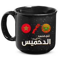 Complete Map Of Morocco With Dahmis Tea Proud Moroccan 15oz Campfire Ceramic Mug