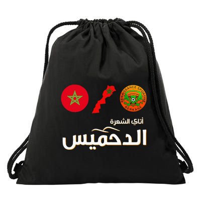 Complete Map Of Morocco With Dahmis Tea Proud Moroccan Drawstring Bag