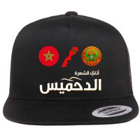 Complete Map Of Morocco With Dahmis Tea Proud Moroccan Flatbill Hat
