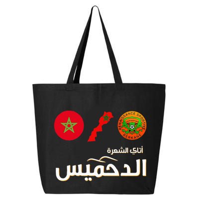 Complete Map Of Morocco With Dahmis Tea Proud Moroccan 25L Jumbo Tote