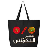 Complete Map Of Morocco With Dahmis Tea Proud Moroccan 25L Jumbo Tote