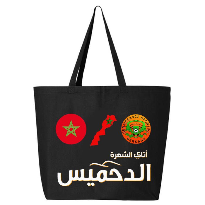 Complete Map Of Morocco With Dahmis Tea Proud Moroccan 25L Jumbo Tote