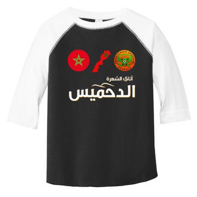 Complete Map Of Morocco With Dahmis Tea Proud Moroccan Toddler Fine Jersey T-Shirt