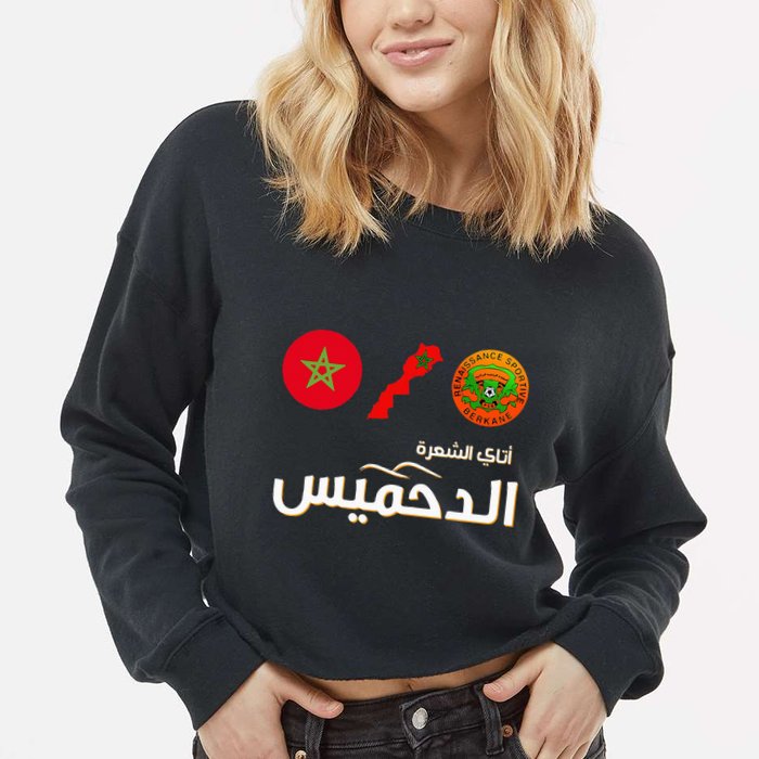 Complete Map Of Morocco With Dahmis Tea Proud Moroccan Cropped Pullover Crew