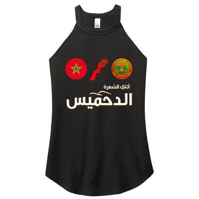 Complete Map Of Morocco With Dahmis Tea Proud Moroccan Women's Perfect Tri Rocker Tank