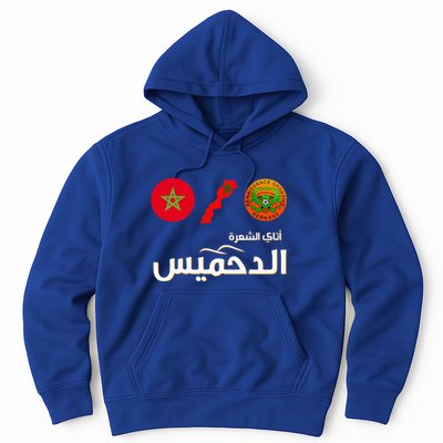 Complete Map Of Morocco With Dahmis Tea Proud Moroccan Hoodie