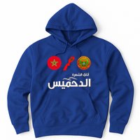 Complete Map Of Morocco With Dahmis Tea Proud Moroccan Hoodie