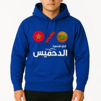 Complete Map Of Morocco With Dahmis Tea Proud Moroccan Hoodie