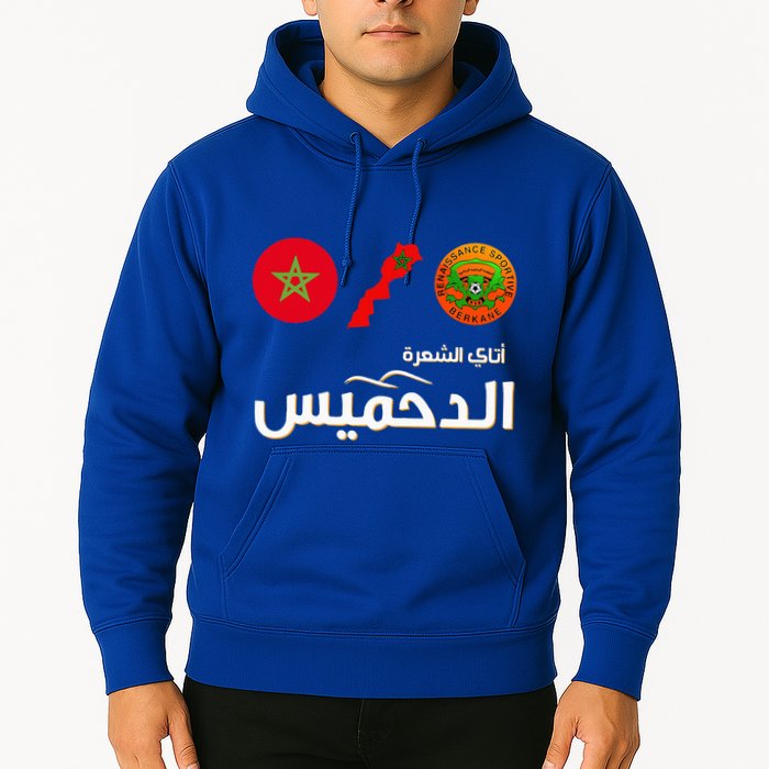 Complete Map Of Morocco With Dahmis Tea Proud Moroccan Hoodie