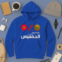 Complete Map Of Morocco With Dahmis Tea Proud Moroccan Hoodie