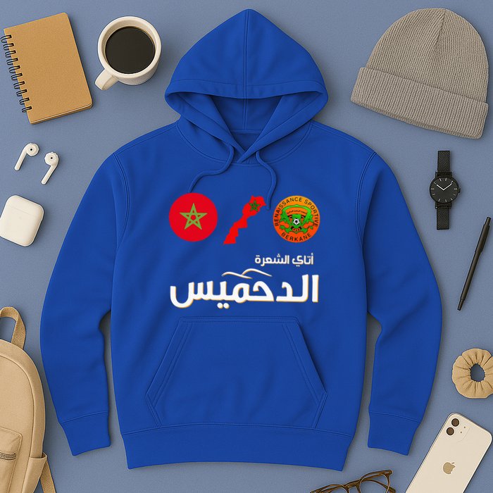 Complete Map Of Morocco With Dahmis Tea Proud Moroccan Hoodie