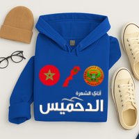 Complete Map Of Morocco With Dahmis Tea Proud Moroccan Hoodie