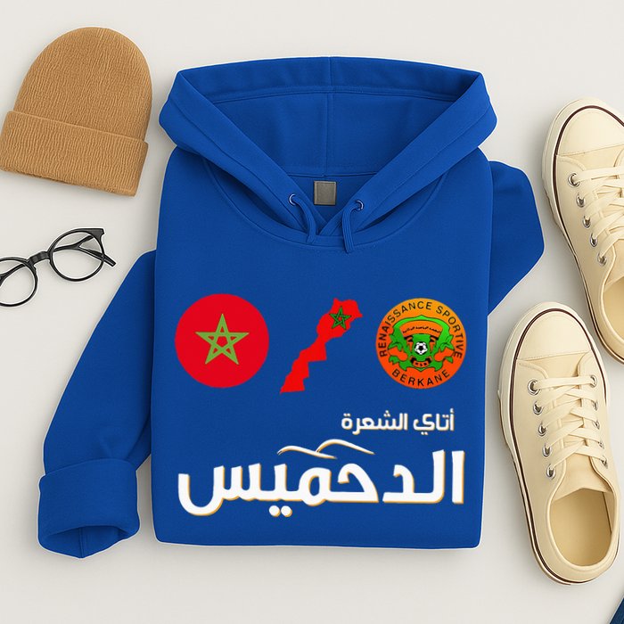 Complete Map Of Morocco With Dahmis Tea Proud Moroccan Hoodie