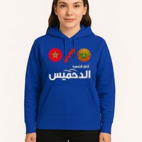Complete Map Of Morocco With Dahmis Tea Proud Moroccan Hoodie