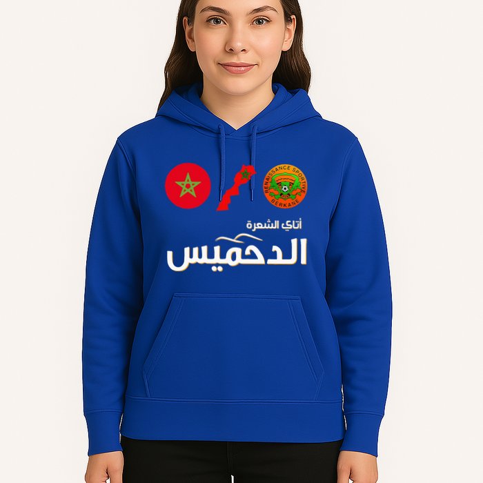 Complete Map Of Morocco With Dahmis Tea Proud Moroccan Hoodie