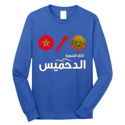 Complete Map Of Morocco With Dahmis Tea Proud Moroccan Long Sleeve Shirt