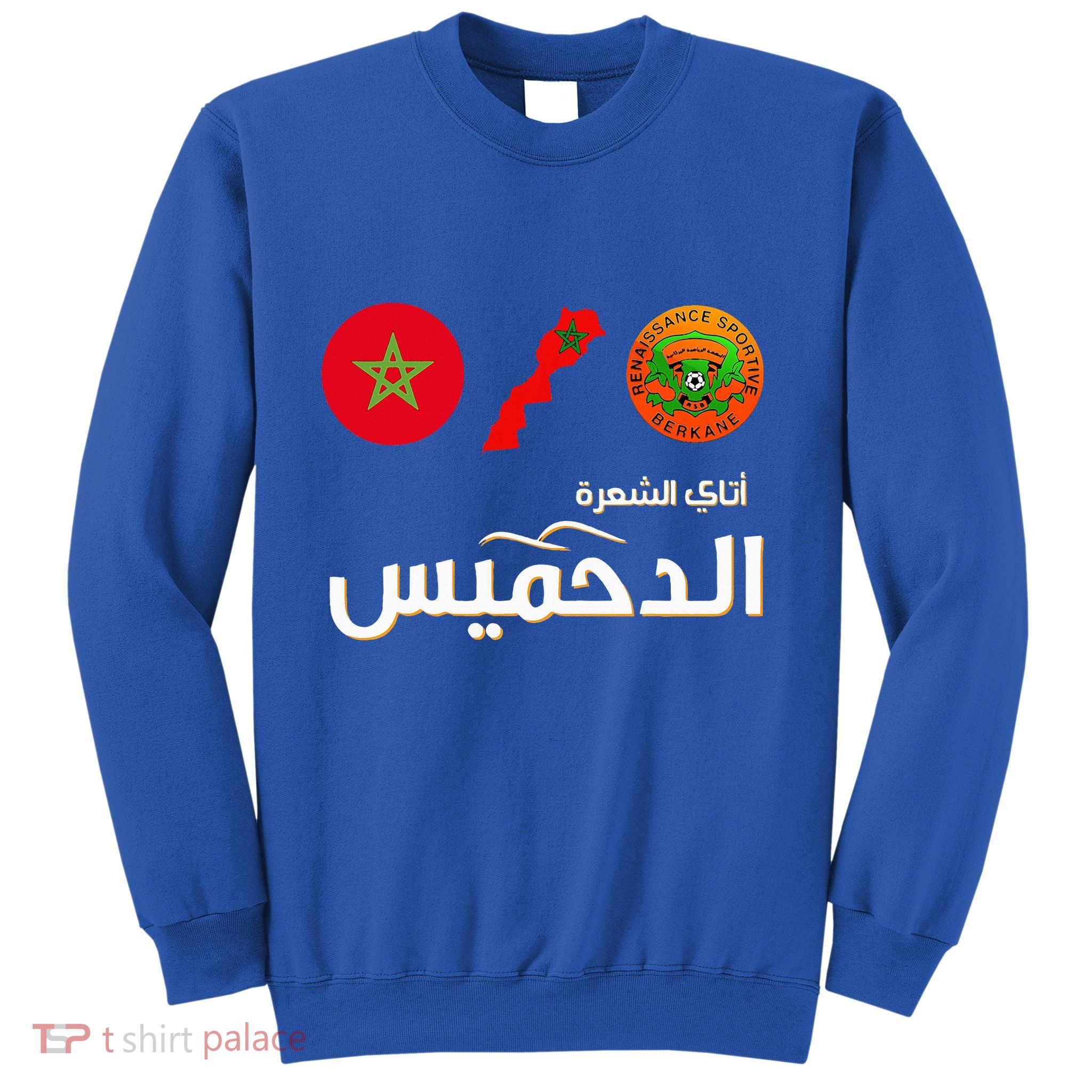 Complete Map Of Morocco With Dahmis Tea Proud Moroccan Sweatshirt