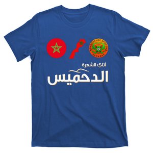 Complete Map Of Morocco With Dahmis Tea Proud Moroccan T-Shirt