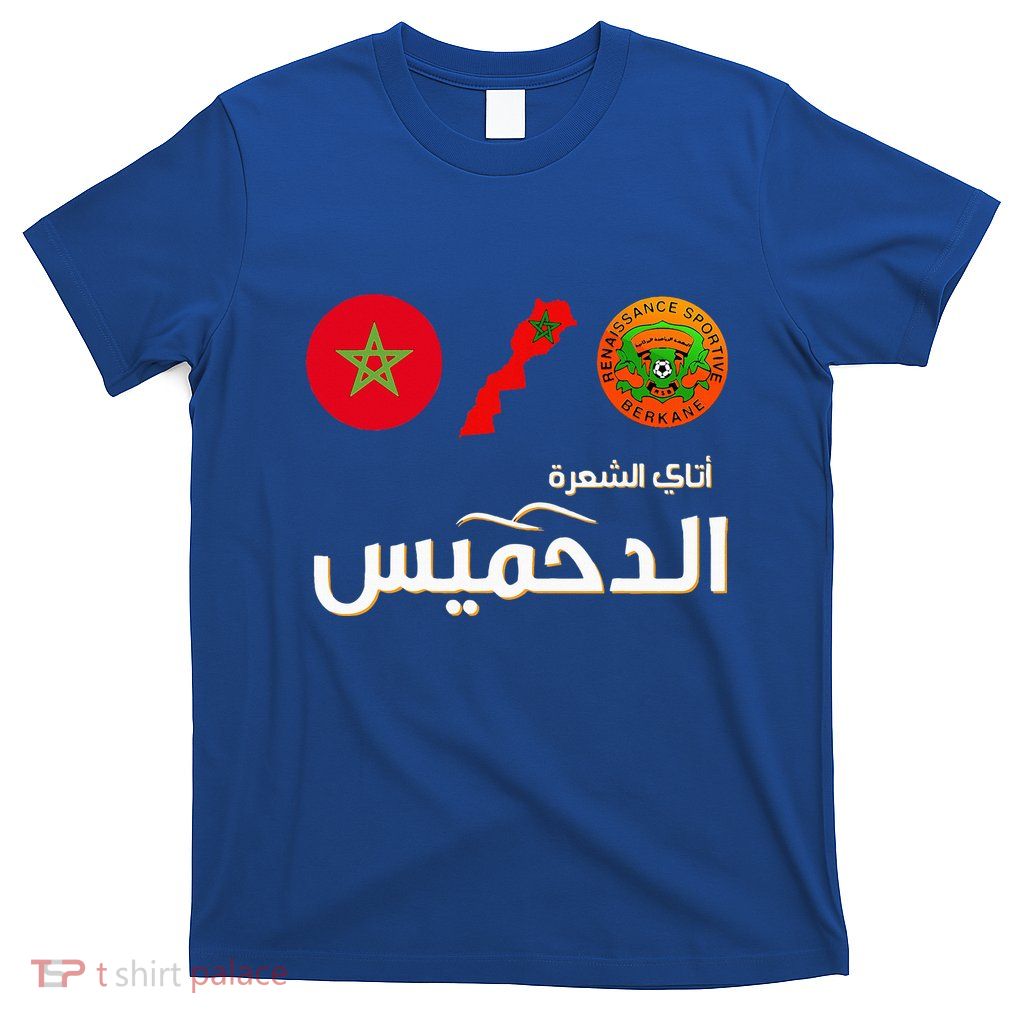 Complete Map Of Morocco With Dahmis Tea Proud Moroccan T-Shirt