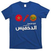 Complete Map Of Morocco With Dahmis Tea Proud Moroccan T-Shirt