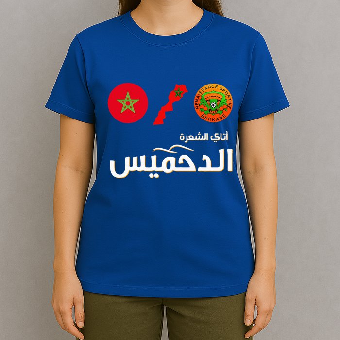 Complete Map Of Morocco With Dahmis Tea Proud Moroccan T-Shirt