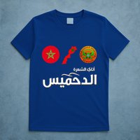 Complete Map Of Morocco With Dahmis Tea Proud Moroccan T-Shirt