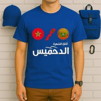 Complete Map Of Morocco With Dahmis Tea Proud Moroccan T-Shirt