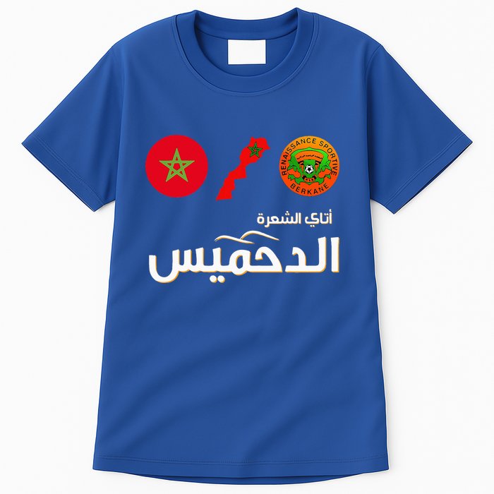 Complete Map Of Morocco With Dahmis Tea Proud Moroccan Tall T-Shirt