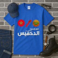Complete Map Of Morocco With Dahmis Tea Proud Moroccan Tall T-Shirt