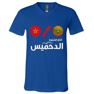 Complete Map Of Morocco With Dahmis Tea Proud Moroccan V-Neck T-Shirt