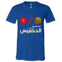 Complete Map Of Morocco With Dahmis Tea Proud Moroccan V-Neck T-Shirt