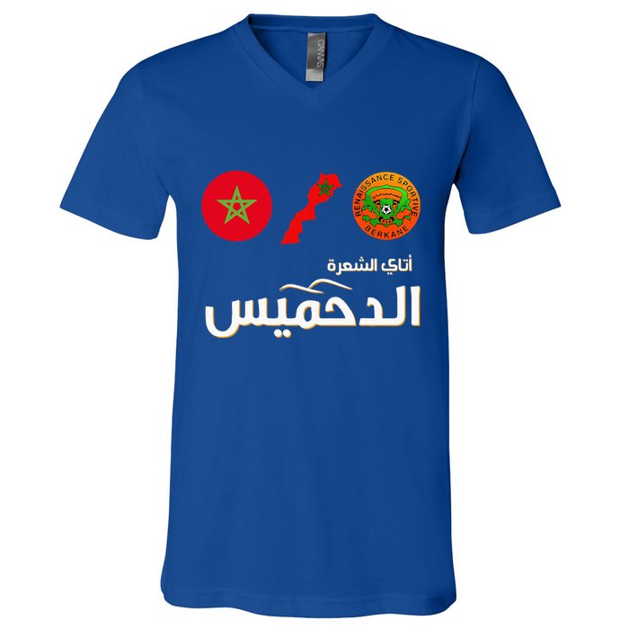 Complete Map Of Morocco With Dahmis Tea Proud Moroccan V-Neck T-Shirt