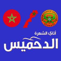 Complete Map Of Morocco With Dahmis Tea Proud Moroccan Button