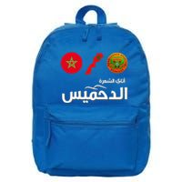 Complete Map Of Morocco With Dahmis Tea Proud Moroccan 16 in Basic Backpack