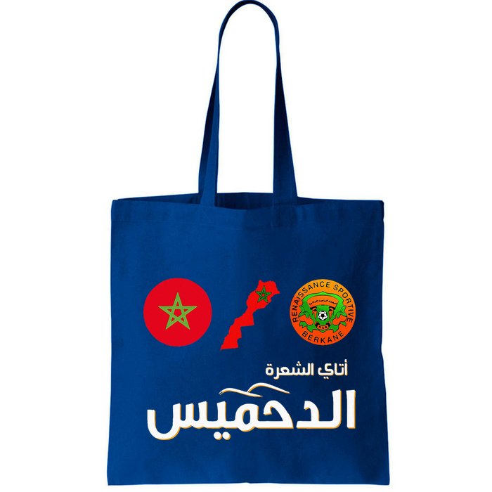 Complete Map Of Morocco With Dahmis Tea Proud Moroccan Bag