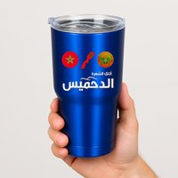 Complete Map Of Morocco With Dahmis Tea Proud Moroccan Tumbler