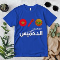 Complete Map Of Morocco With Dahmis Tea Proud Moroccan Premium T-Shirt