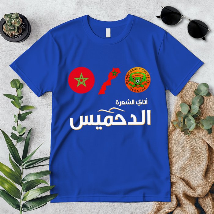 Complete Map Of Morocco With Dahmis Tea Proud Moroccan Premium T-Shirt