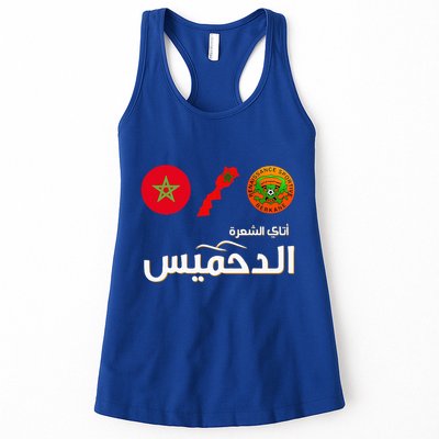 Complete Map Of Morocco With Dahmis Tea Proud Moroccan Womens Tank Top