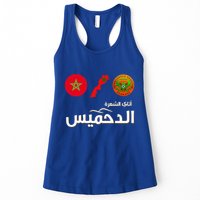 Complete Map Of Morocco With Dahmis Tea Proud Moroccan Womens Tank Top
