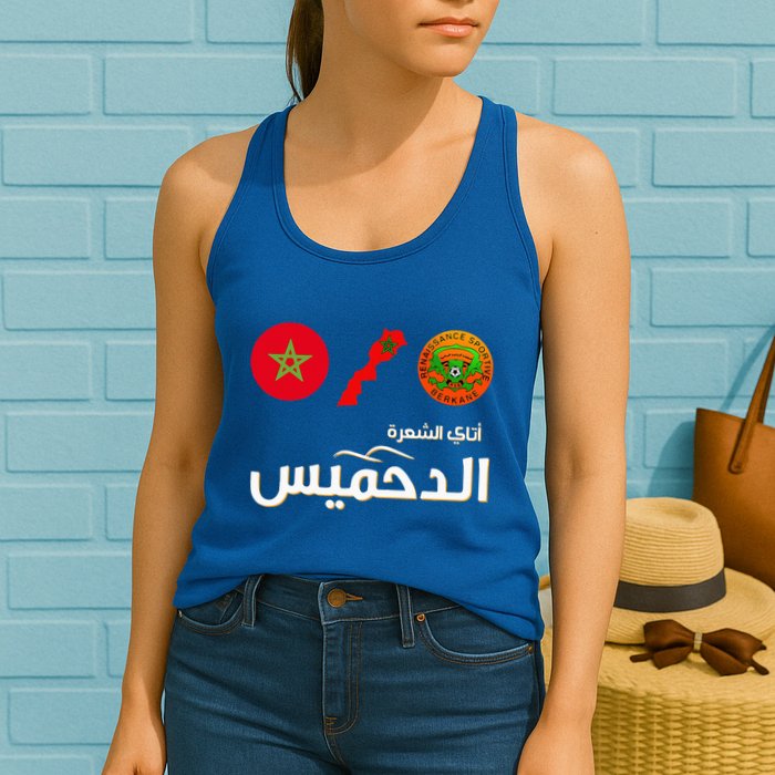 Complete Map Of Morocco With Dahmis Tea Proud Moroccan Womens Tank Top