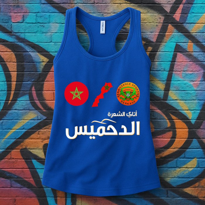 Complete Map Of Morocco With Dahmis Tea Proud Moroccan Womens Tank Top